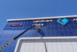 افضل شركة تنظيف واجهات زجاج بالرياض